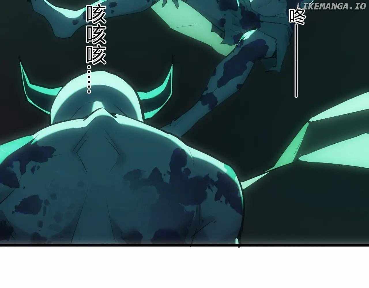 Doomsday for All: Me, Virus Monarch Chapter 66 74